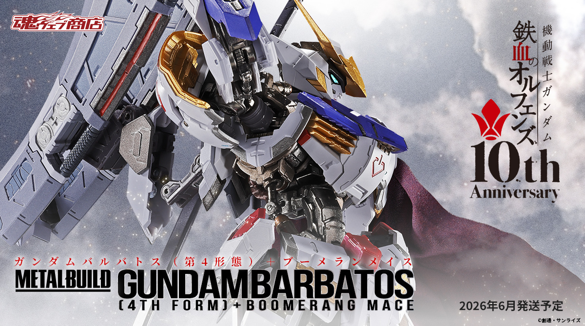 (預訂26年6月)   MetalBuild 鐵血之孤兒 Barbatos / 巴巴托斯 (第4形態) ＋ Boomerang Mace