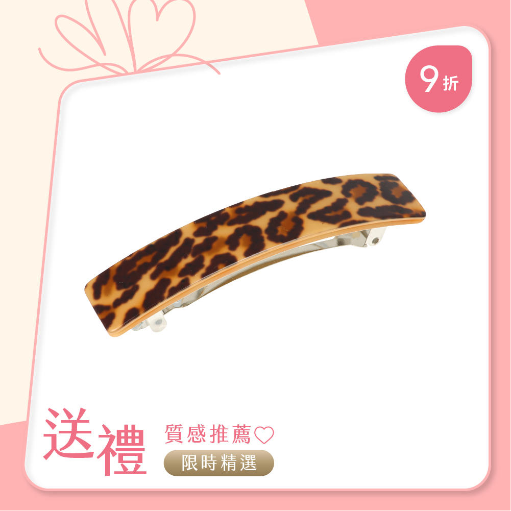FRANCE LUXE 經典長方形髮夾〈豹紋/象牙白〉