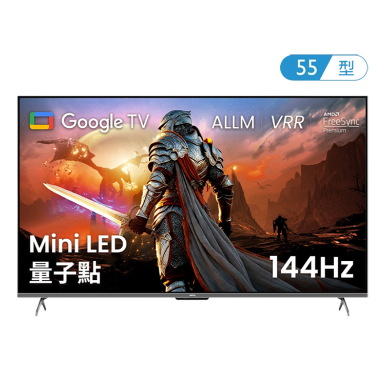 (可議價)BenQ 明碁 55吋 Mini LED 量子點遊戲 Google TV連網大型液晶顯示器(J55-770)
