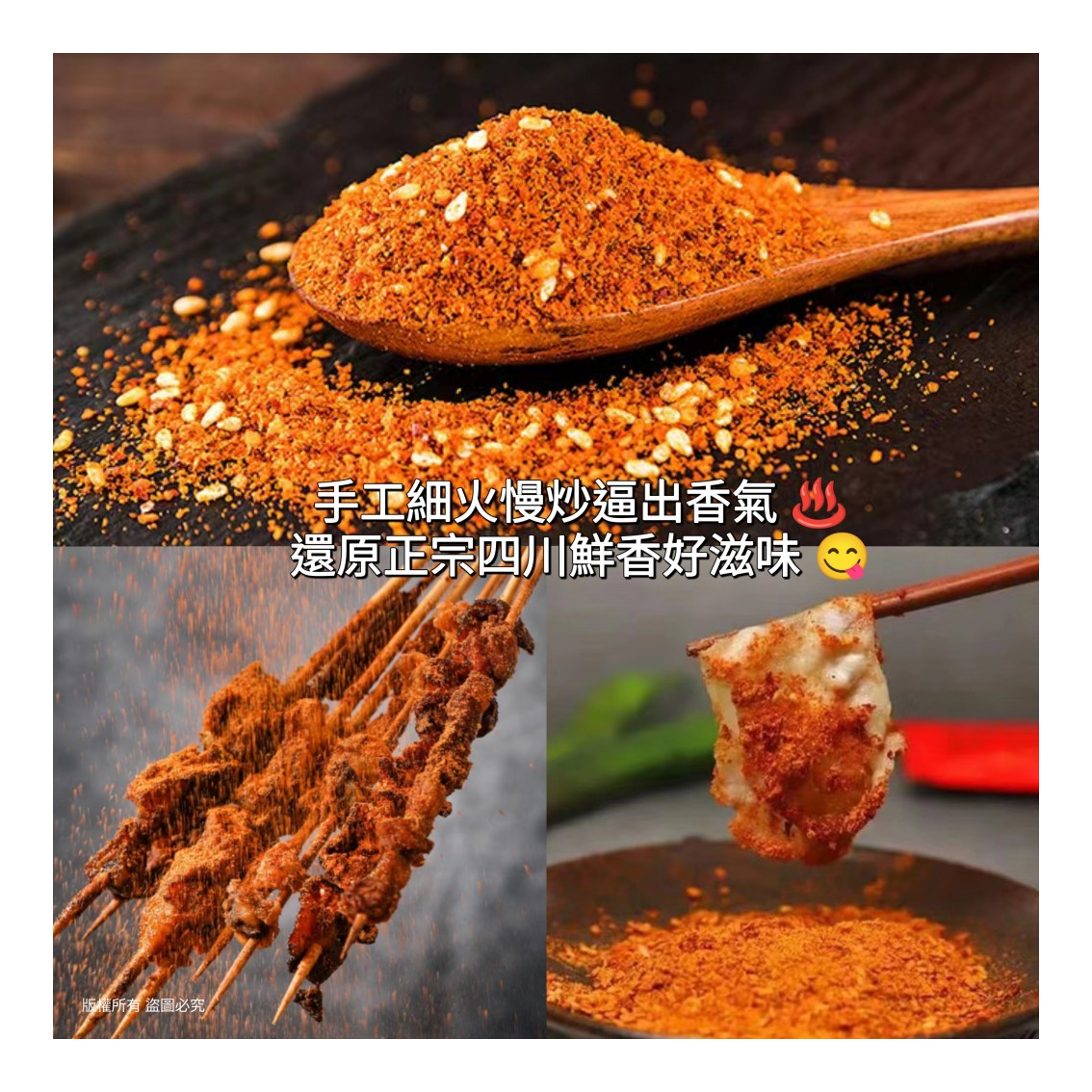 (團購)小膳香乾碟(01/06到貨)