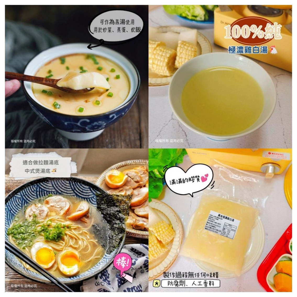 (團購)第一牛肉火鍋(03/03到貨)