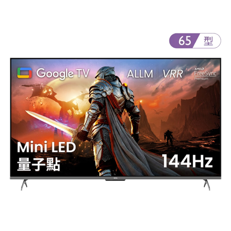 (可議價)BenQ 明碁 65吋 Mini LED 量子點遊戲 Google TV連網大型液晶顯示器(J65-770)
