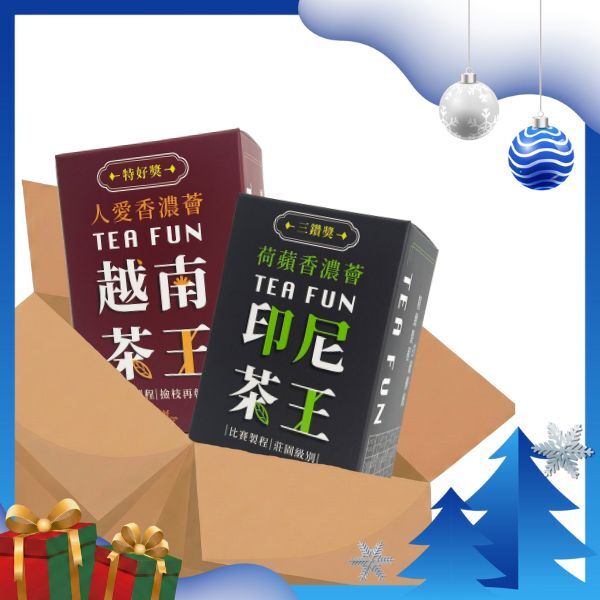 【冬季限定】比賽茶王組合（不適用折扣商品）