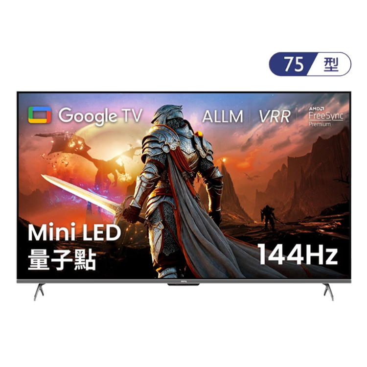 (可議價)BenQ 明碁 75吋 Mini LED 量子點遊戲 Google TV連網大型液晶顯示器(J75-770)