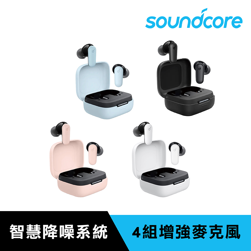 【Soundcore】R50i NC 真無線藍牙耳機