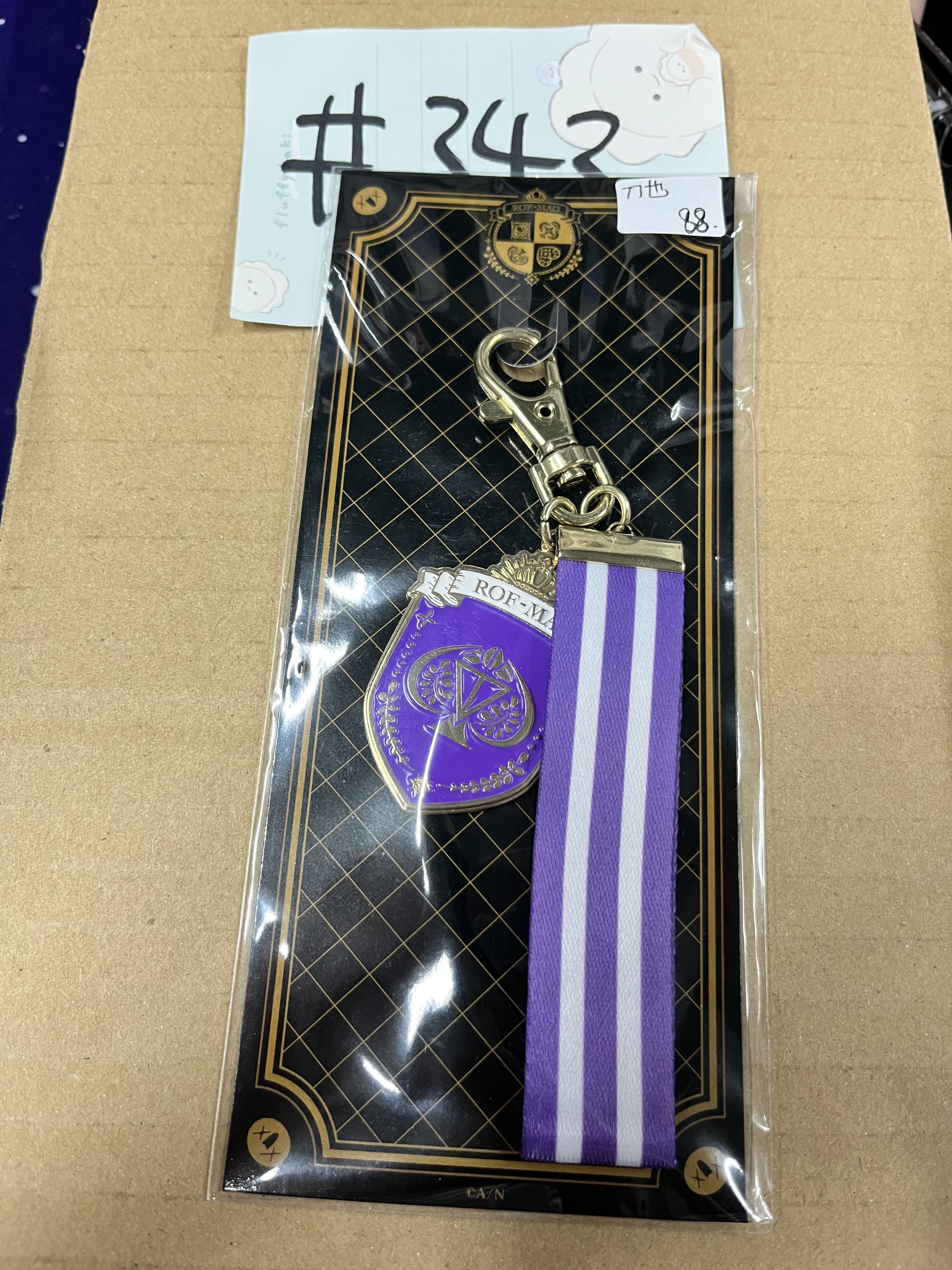 彩虹社  刀也 掛件#343