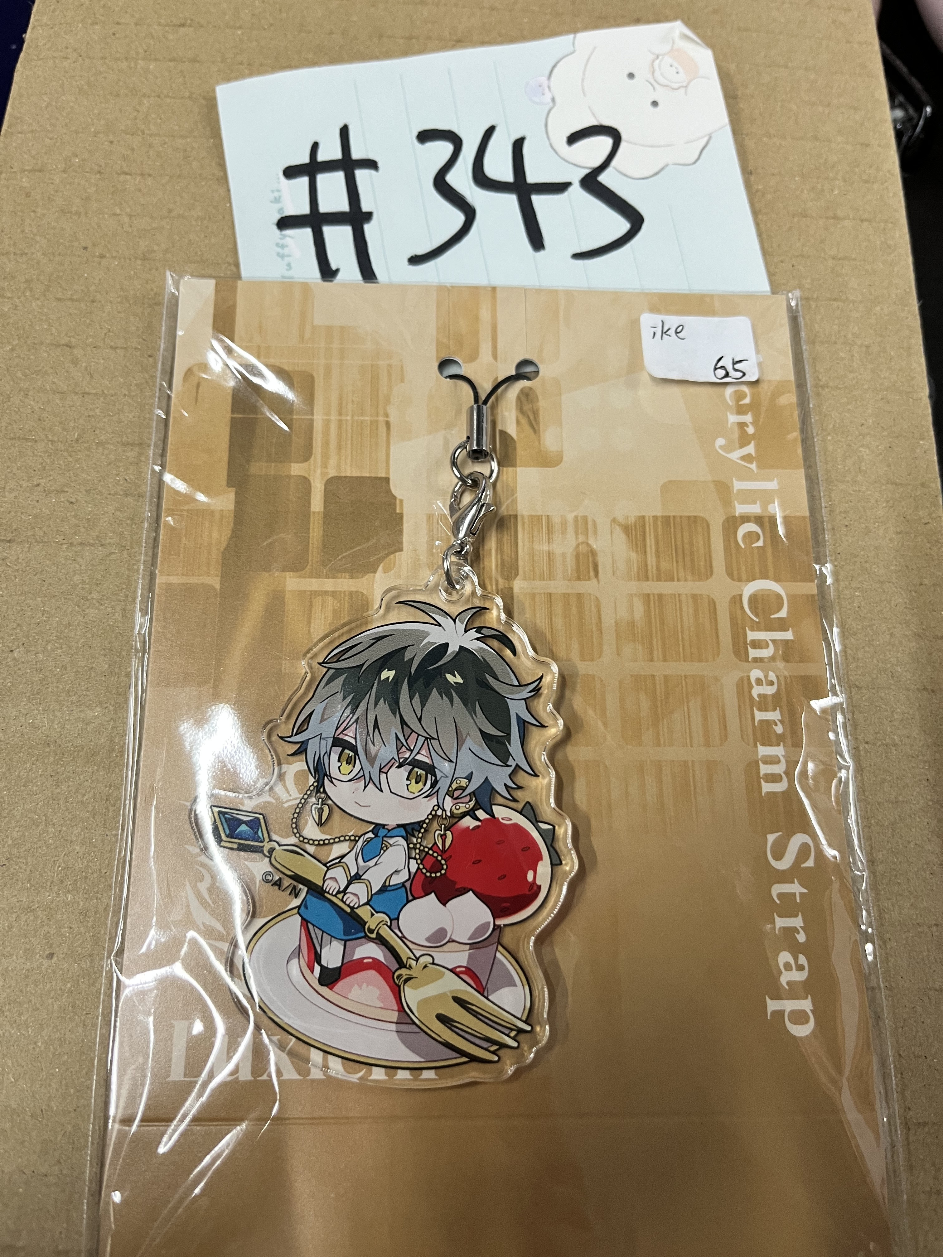 彩虹社 IKE 掛件 #343