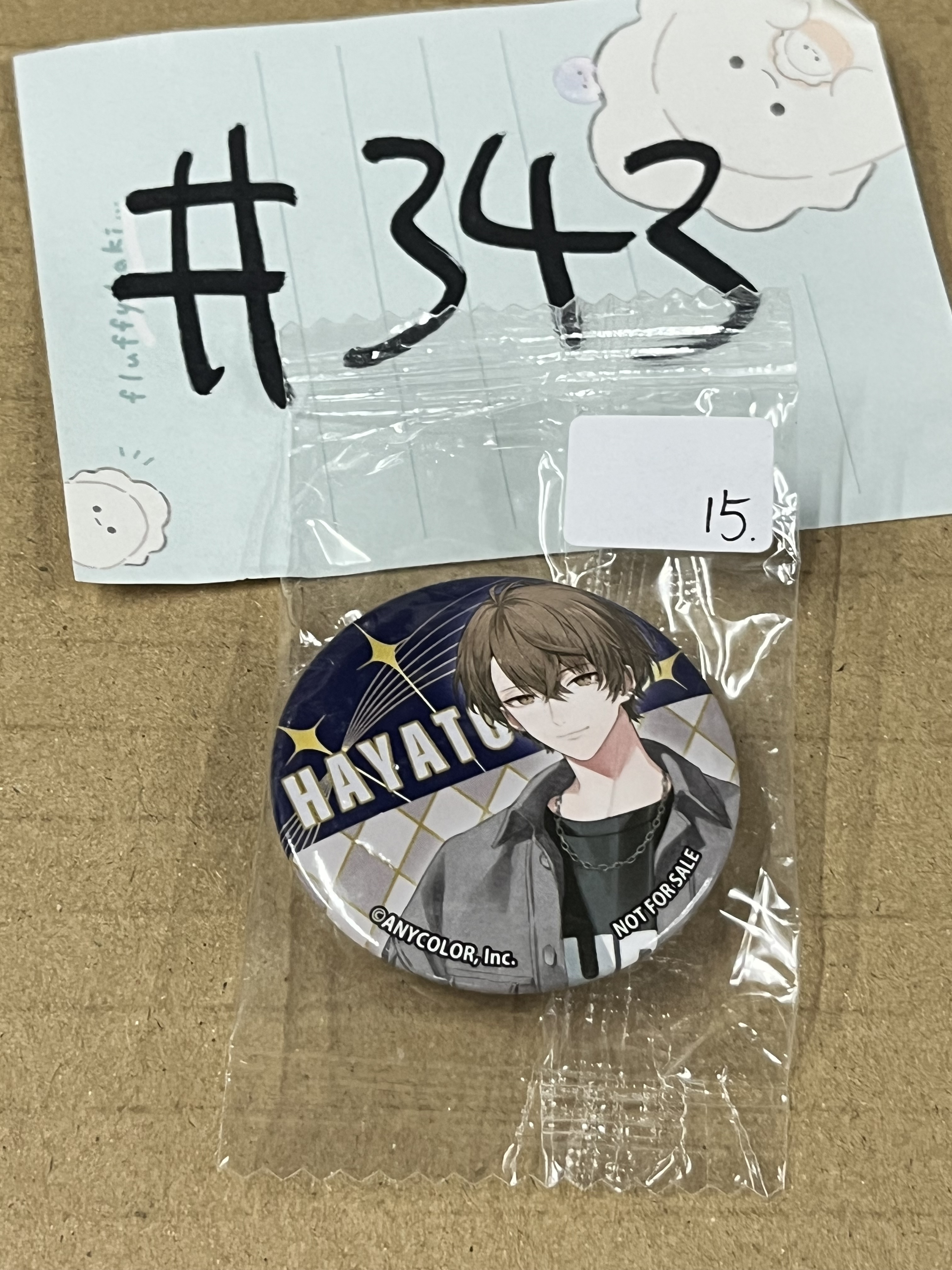 彩虹社  加賀美 襟章 #343