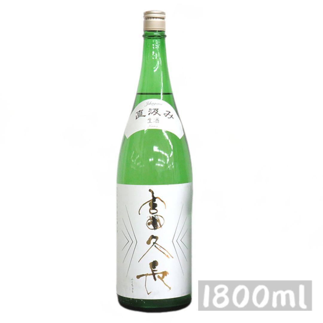 富久長 八反草 直汲 純米吟釀 生酒 1800mL