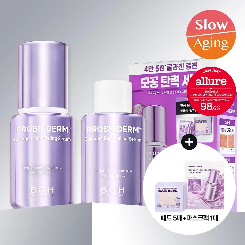 [ BIO HEAL ] BOH Probioderm Collagen Remodeling Serum 30ml