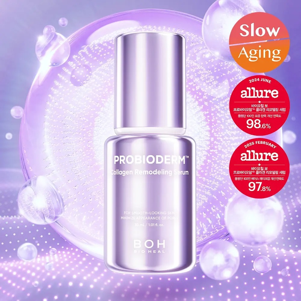 [ BIO HEAL ] BOH Probioderm Collagen Remodeling Serum 30ml