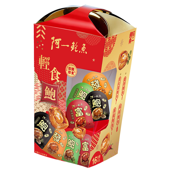 阿一輕食鮑魚禮盒 (16包裝)