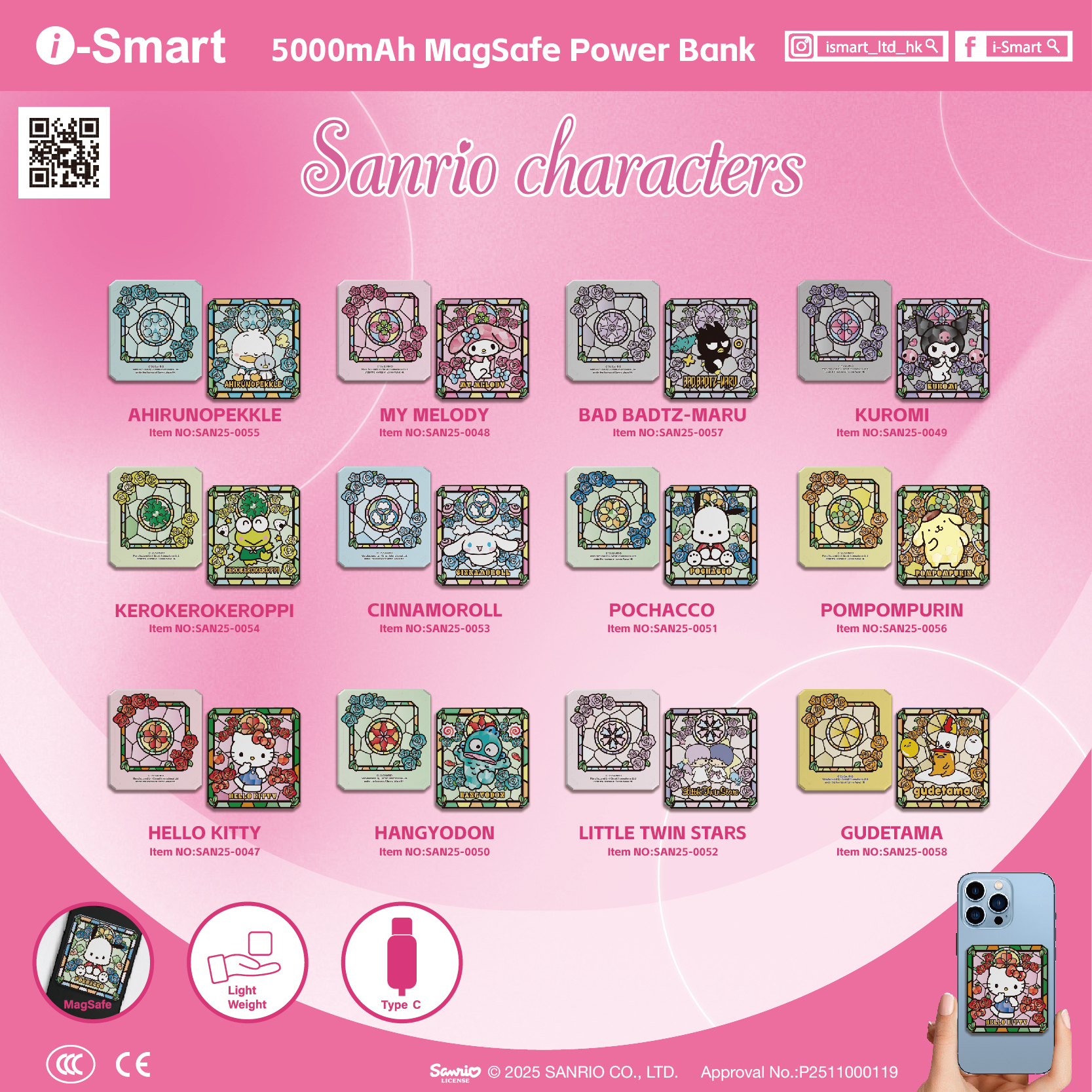 i-Smart 5000mAh MagSafe Power Bank(KEROKEROKEROPPI）