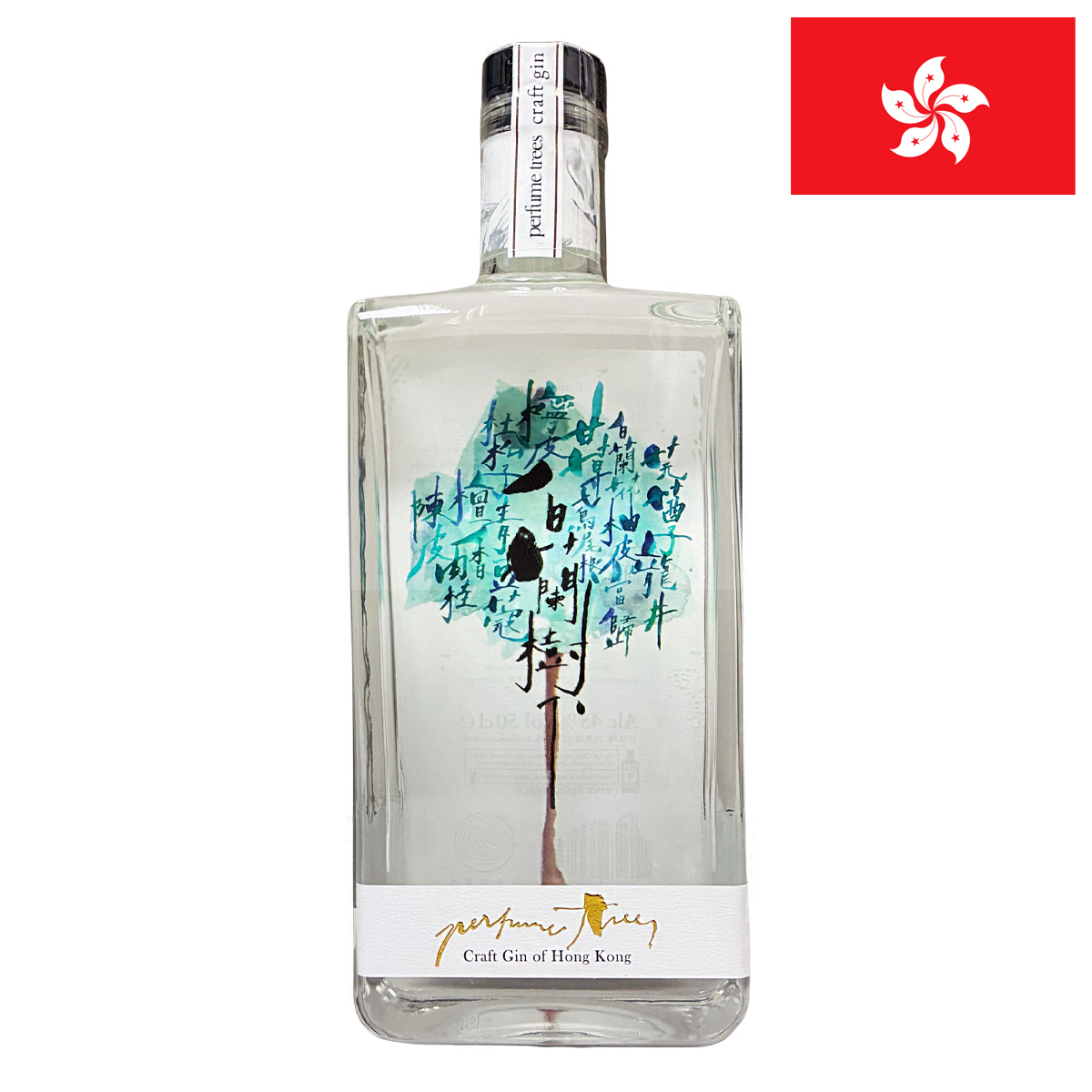 白蘭樹下氈酒 Perfume Trees Gin 45%