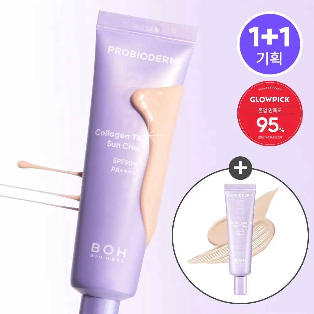 [ BIO HEAL ] BOH Probioderm Collagen Tone Up Sun Cream 50ml