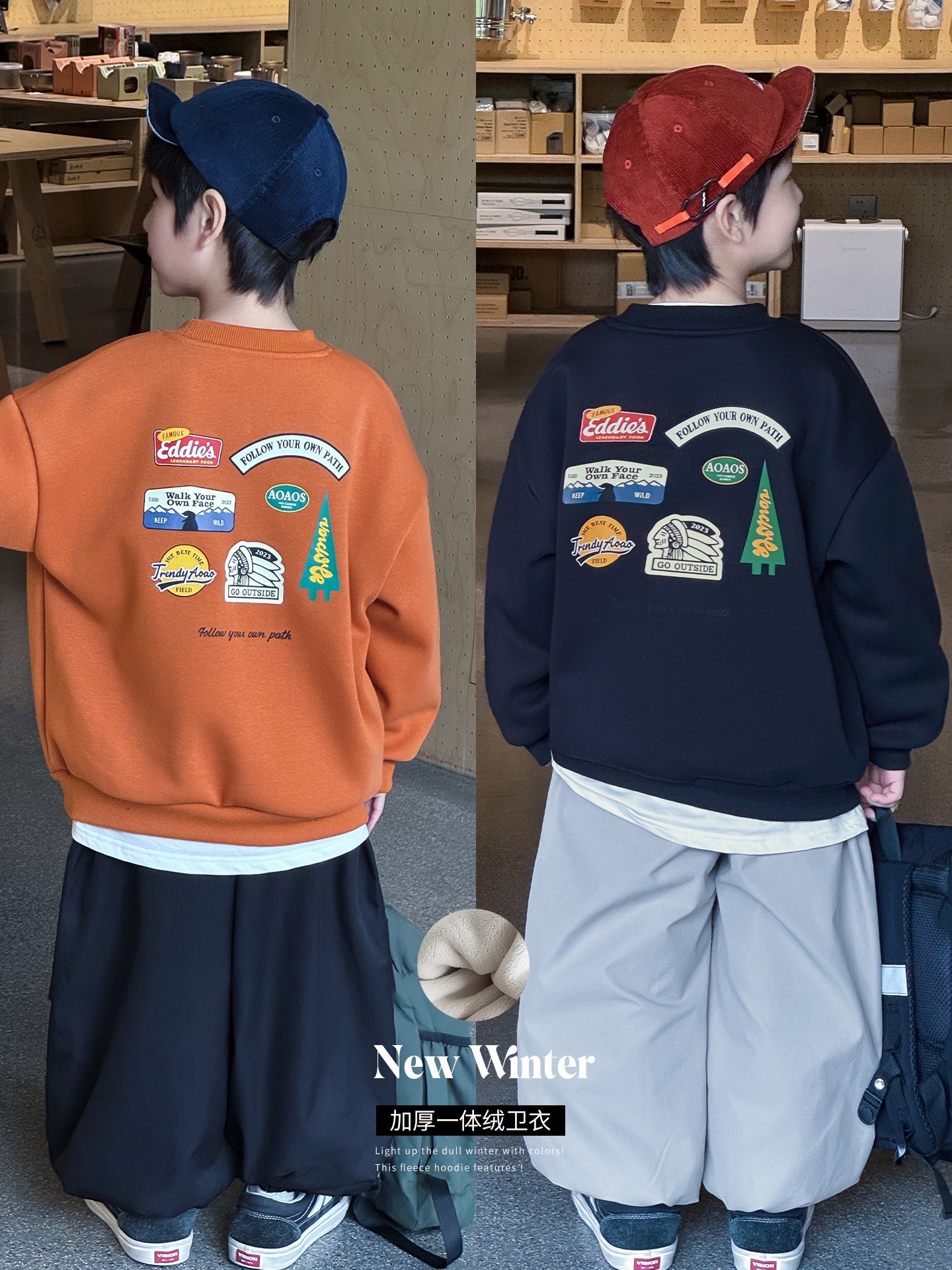 山系一體絨保暖上衣