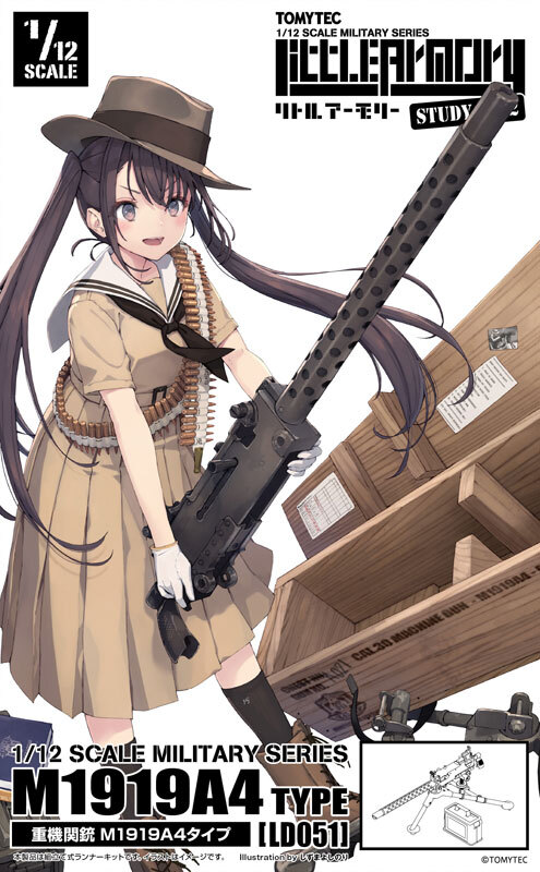 TOMYTEC 1/12 LittleArmory (LD051) M1919A4型 重機槍