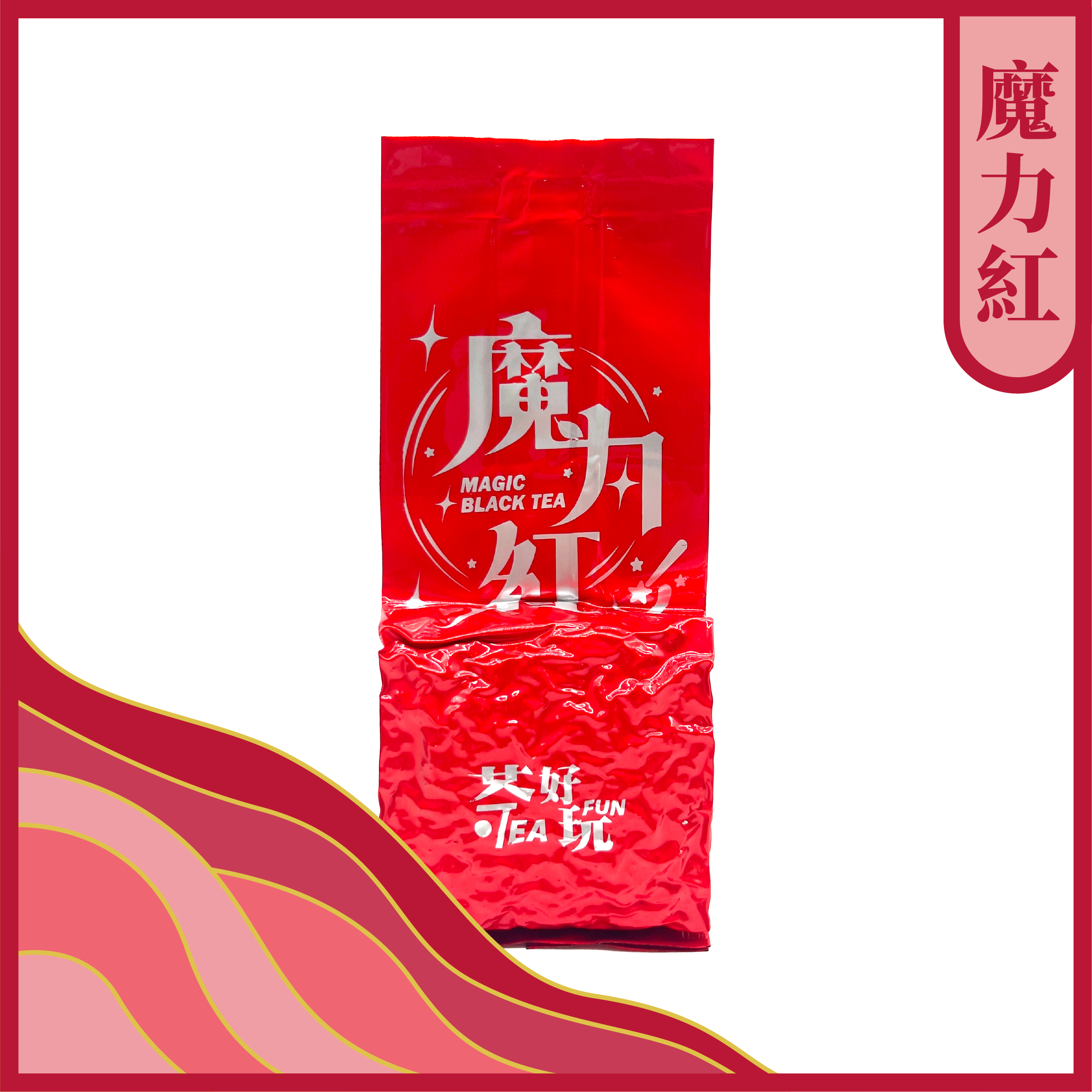 【小蓋學長推薦】魔力紅烏龍 – 金邊光環、蜜糖甜、香氣細緻悠長