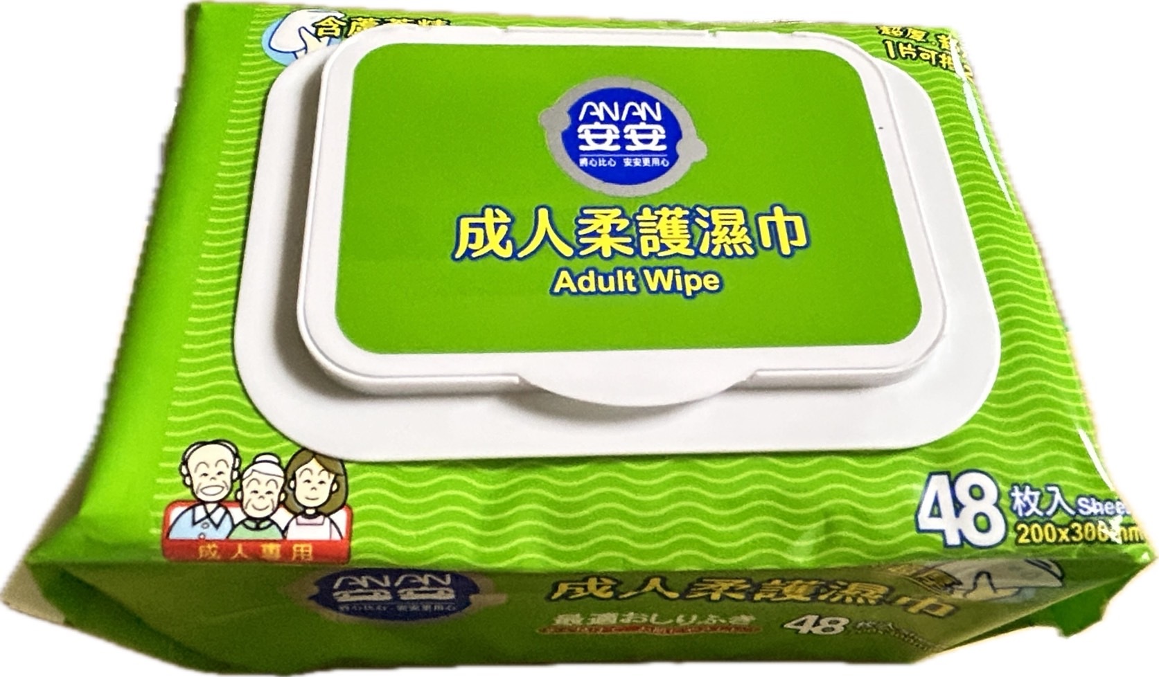 安安成人柔護濕巾-48抽 加蓋升級版 (箱購24包) (會員獨享$1400)