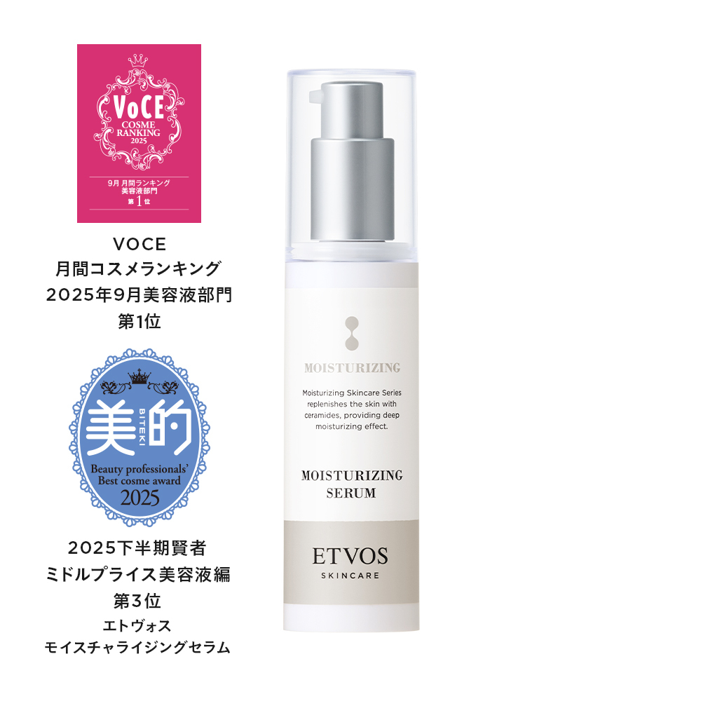 ETVOS Moisturizing Serum 神經醯胺高效保濕精華露