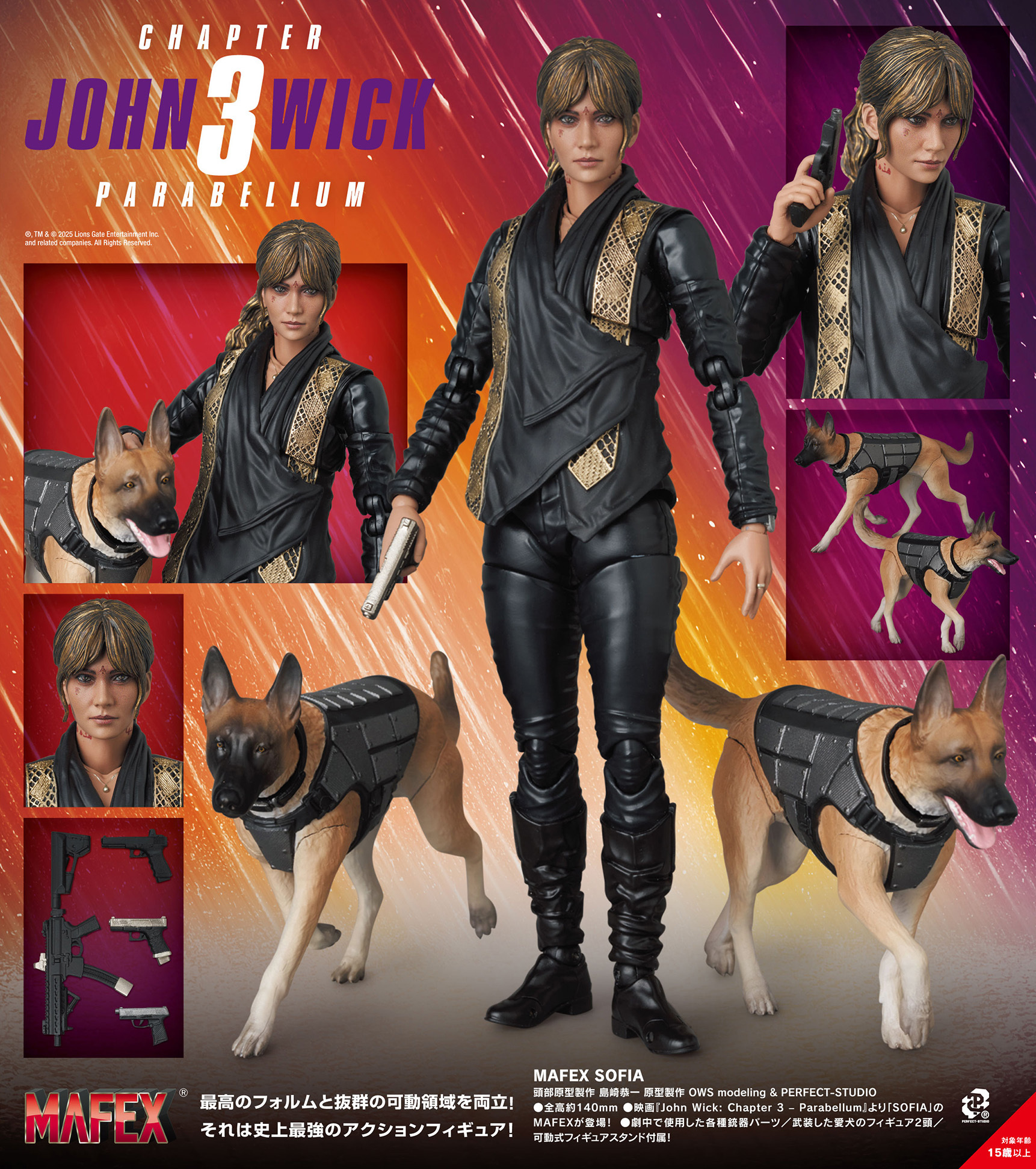 MAFEX "John Wick: Chapter 3 - Parabellum" Sofia