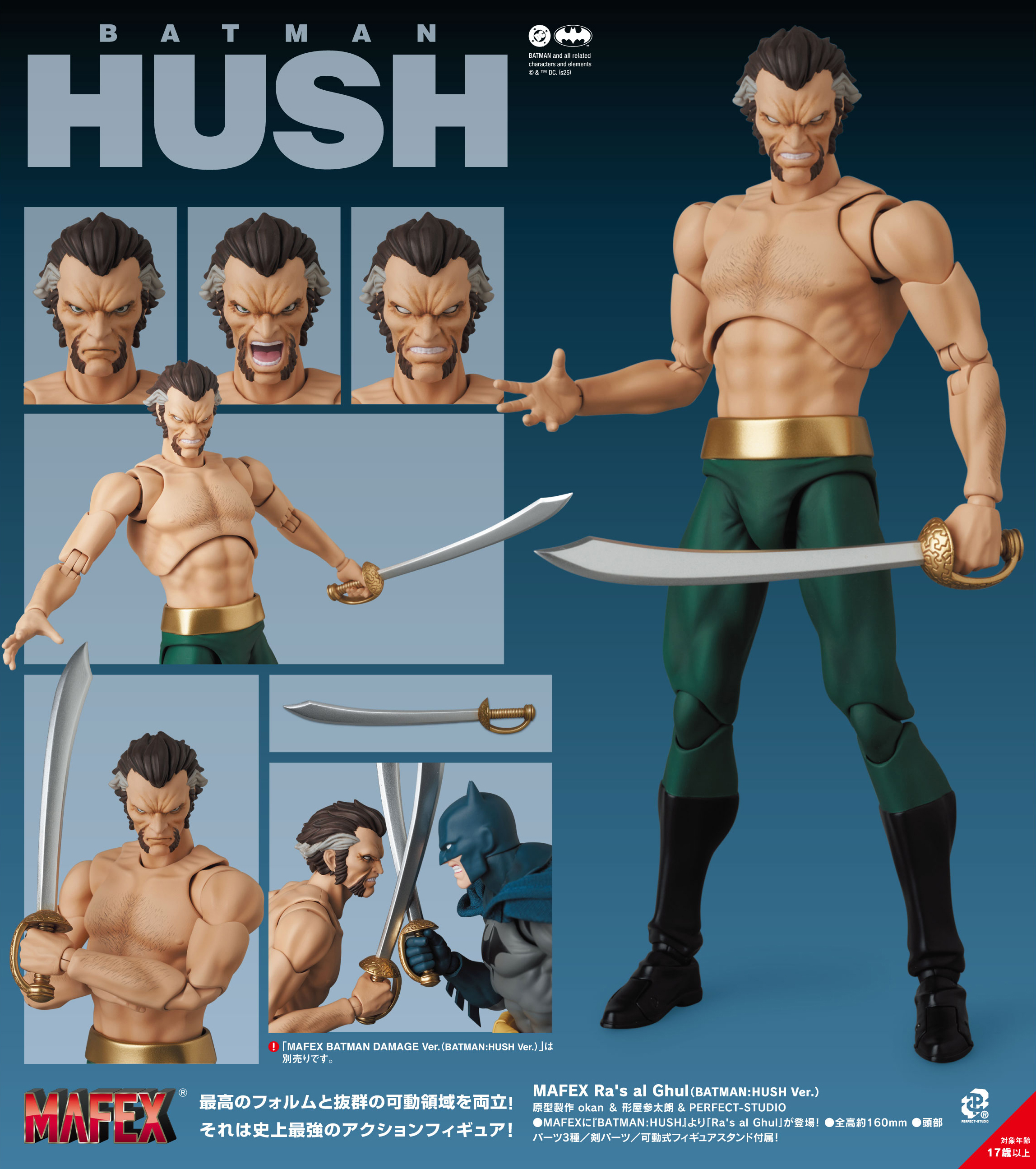 MAFEX "Batman: Hush" Ra's al Ghul (Batman: Hush Ver.)