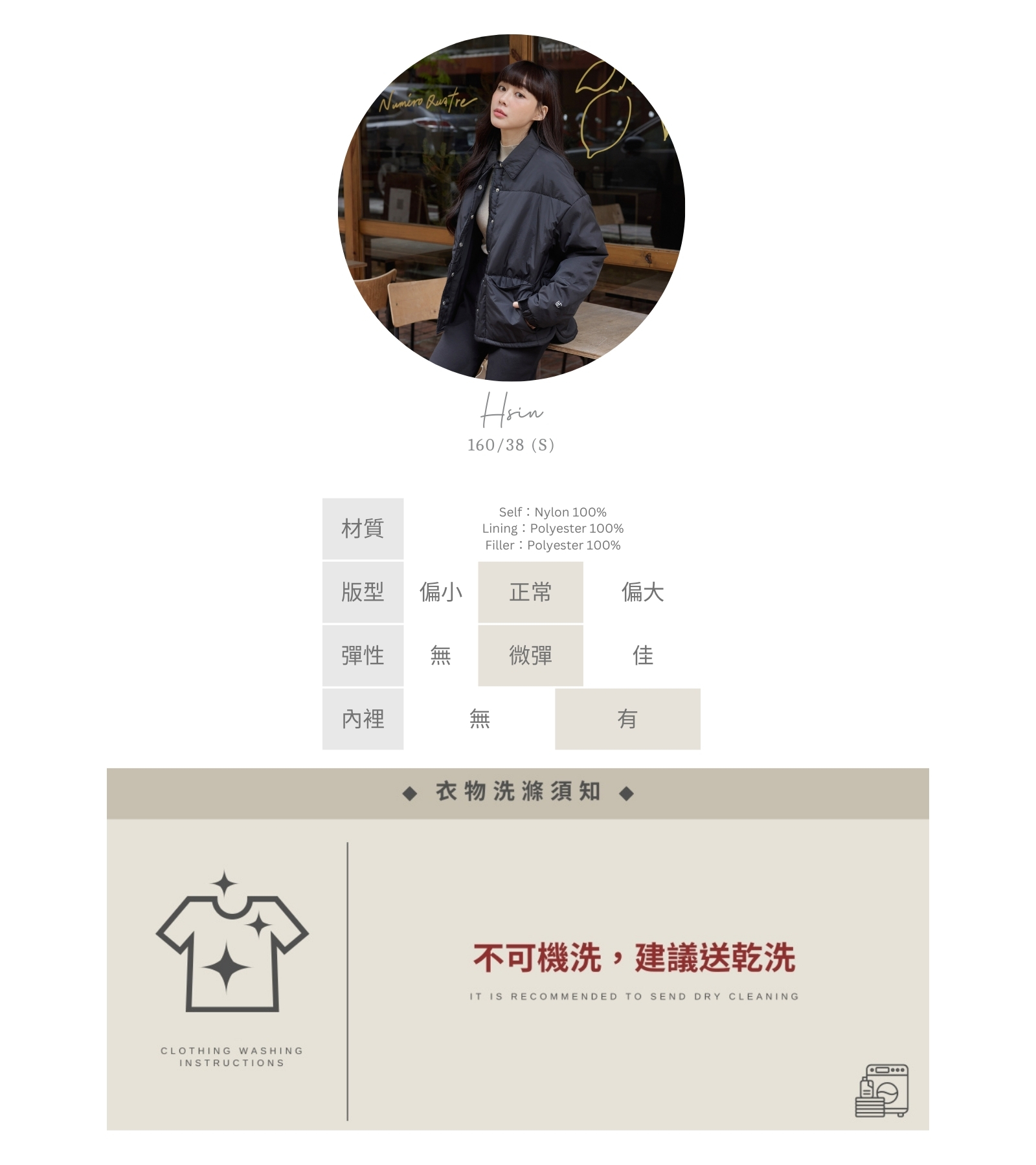 官網串圖 (頭像＋材質) (3).jpg