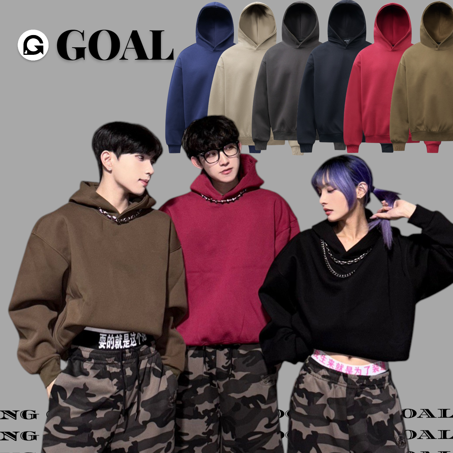 (GOAL) 素色短寬版型帽T Focus 80001