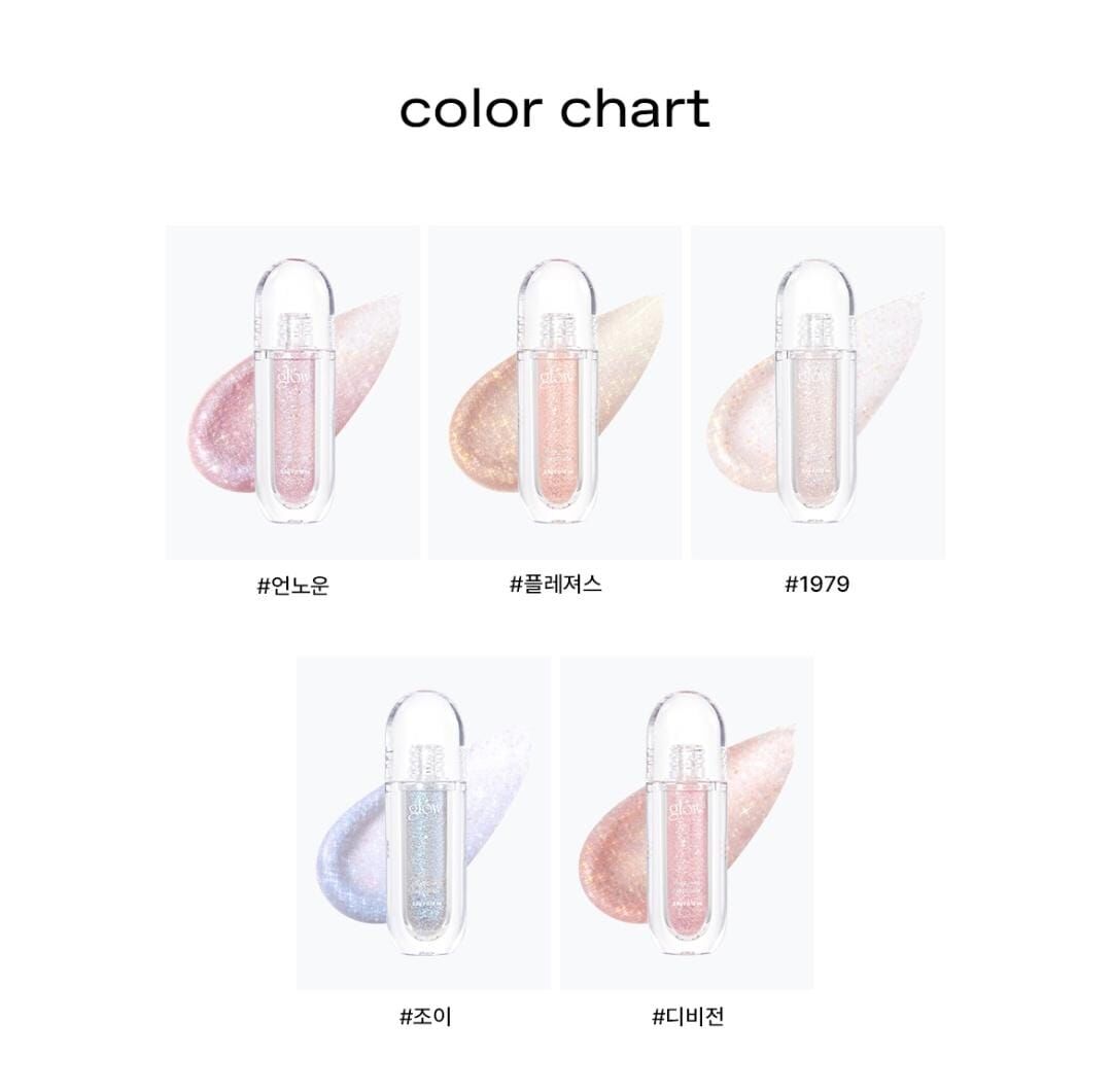 *HEMEKO lab* Glow 碎閃光澤液體眼影