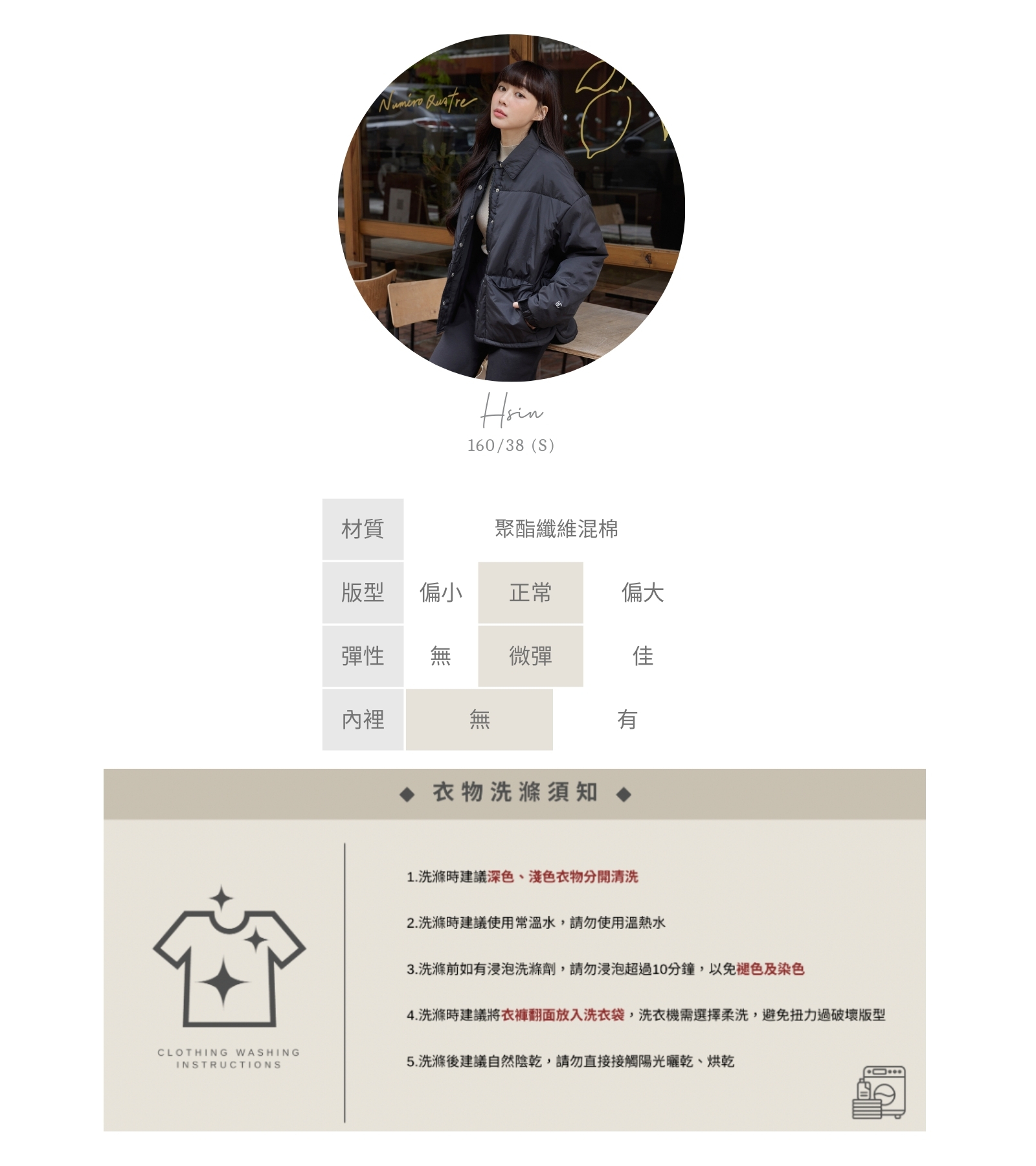 官網串圖 (頭像＋材質) (5).jpg