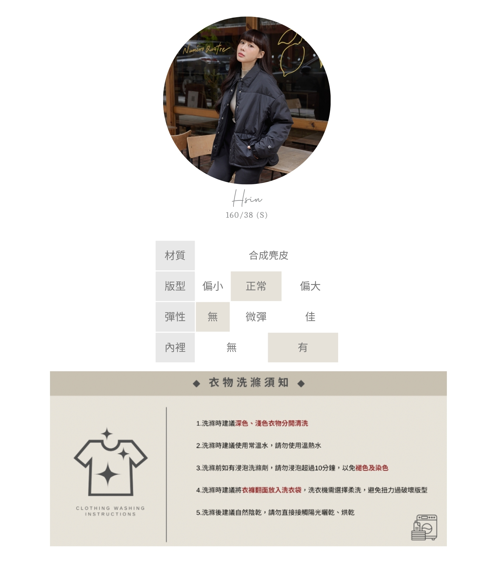 官網串圖 (頭像+材質) (6).jpg 官網串圖 (頭像+材質) (6).jpg