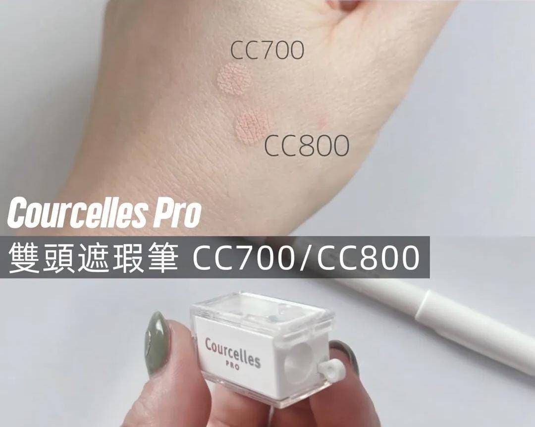 *HEMEKO lab* Courcelles 專業藝術家遮瑕雙頭筆