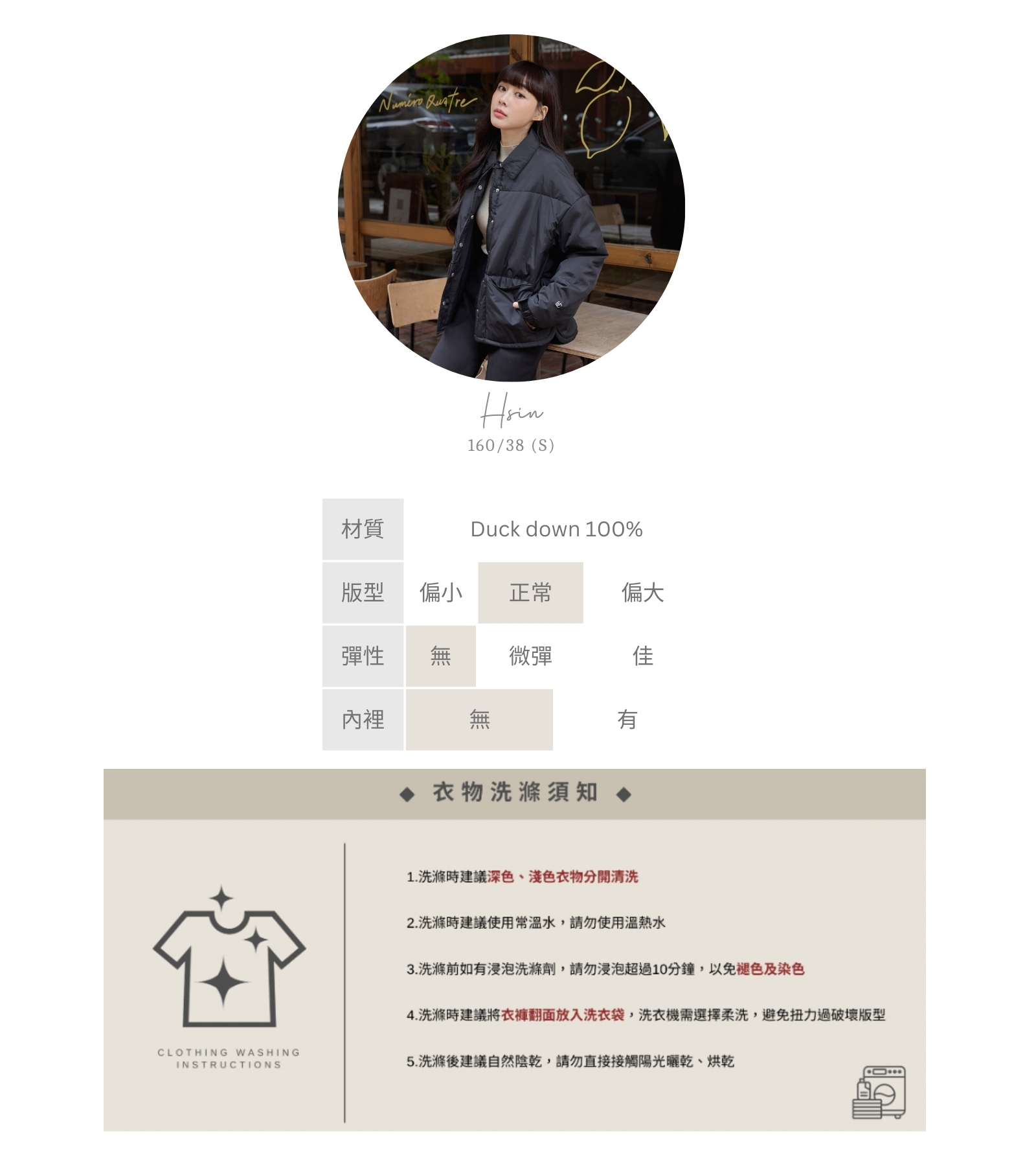 官網串圖 (頭像+材質) (8).jpg 官網串圖 (頭像+材質) (8).jpg