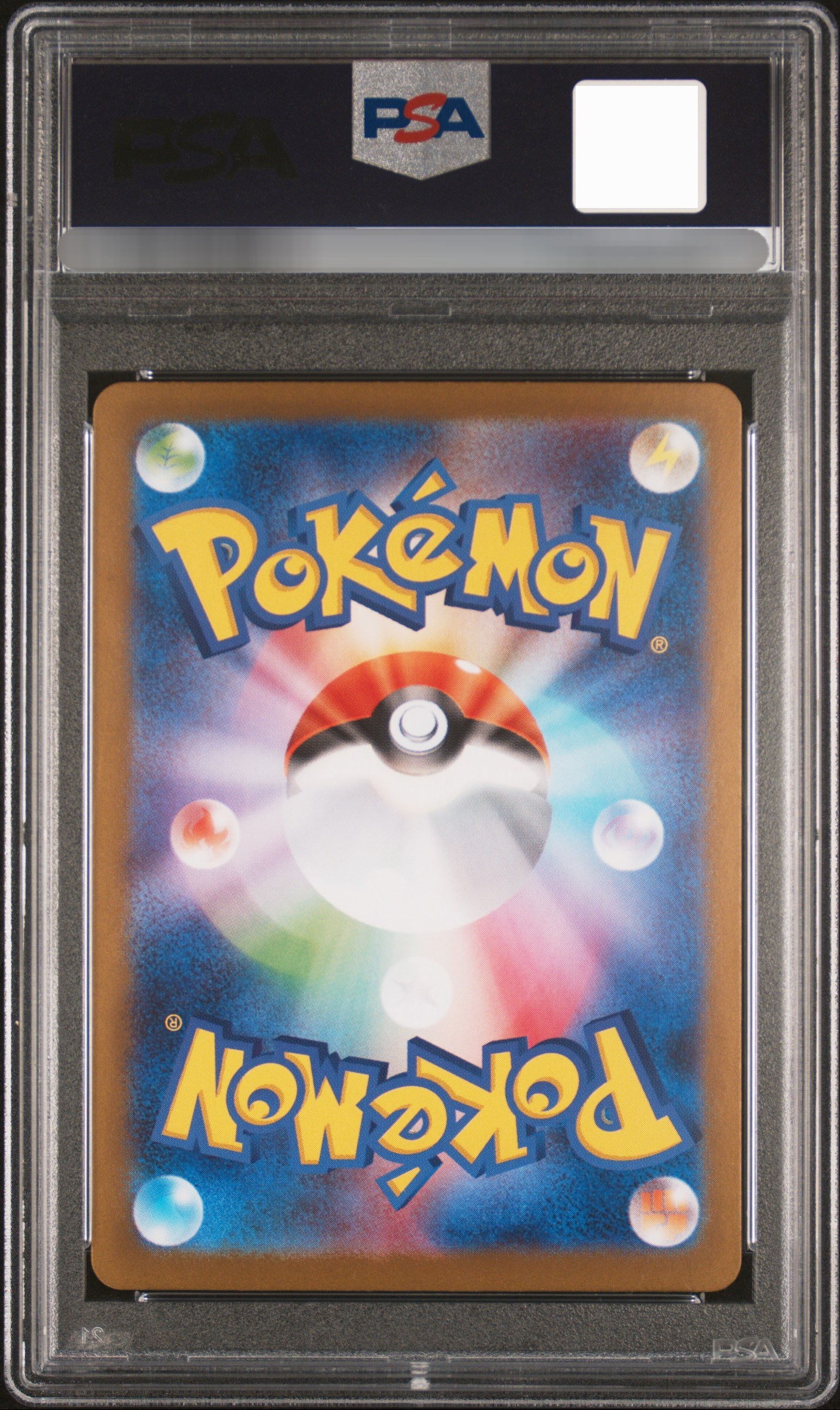 【PSA 10】2025 POKEMON M1L JP MEGA VENUSARUR ex SPECIAL ART RARE