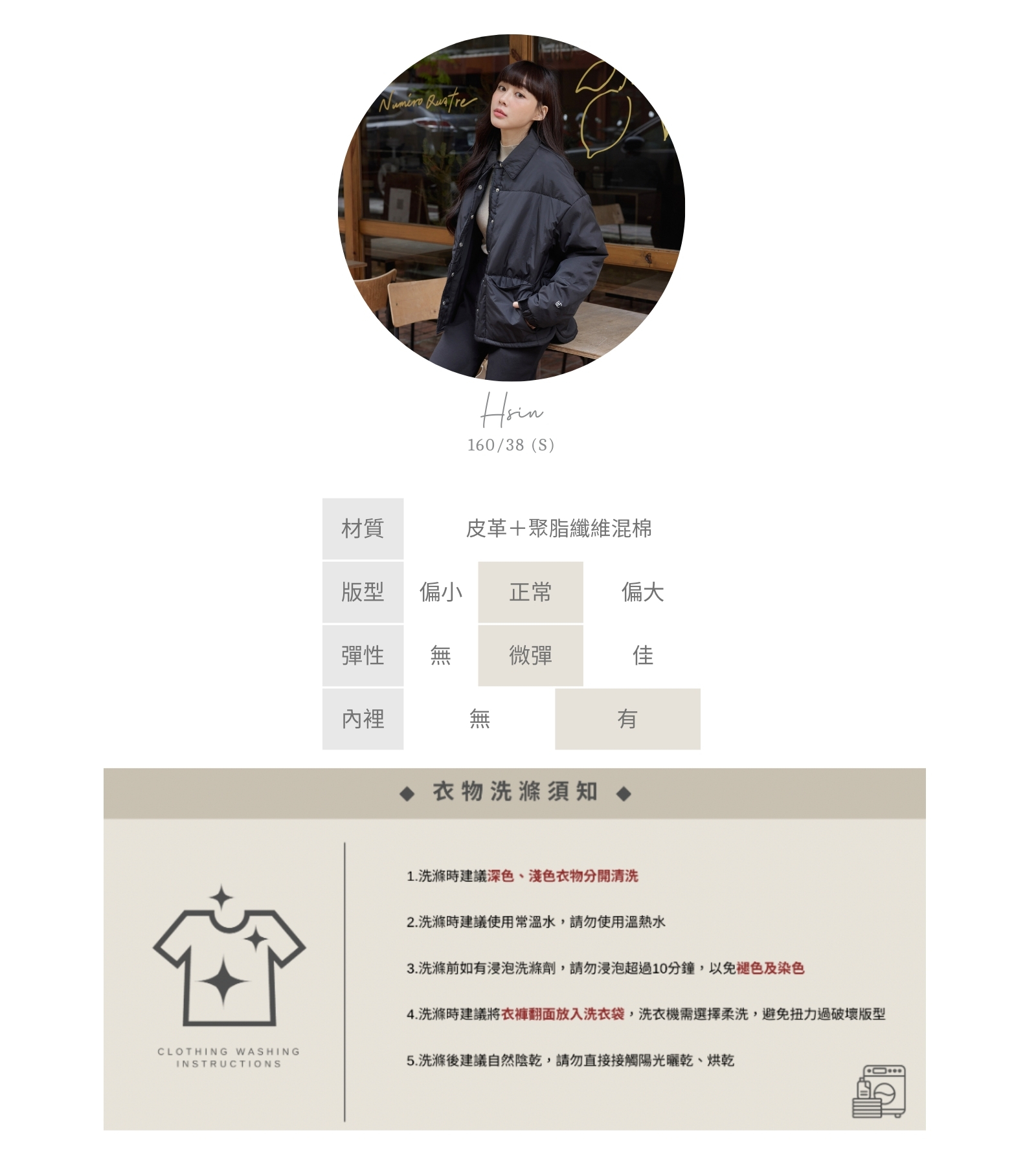 官網串圖 (頭像+材質) (9).jpg 官網串圖 (頭像+材質) (9).jpg