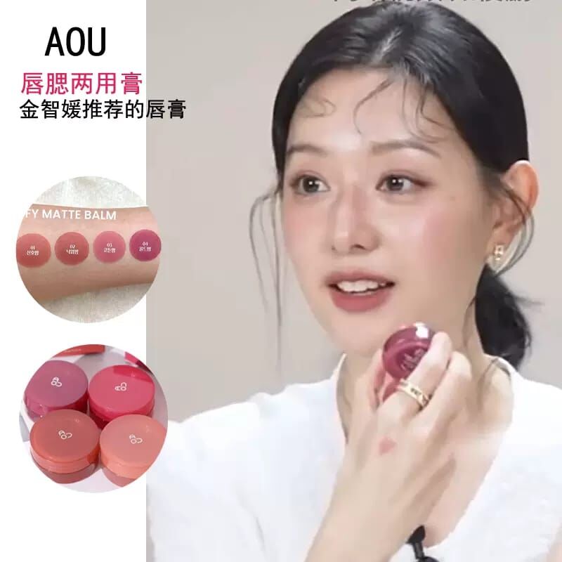 *HEMEKO lab* AOU 鬆軟霧面唇霜 !!太妍、淚之女王Jiwon愛好推介!!