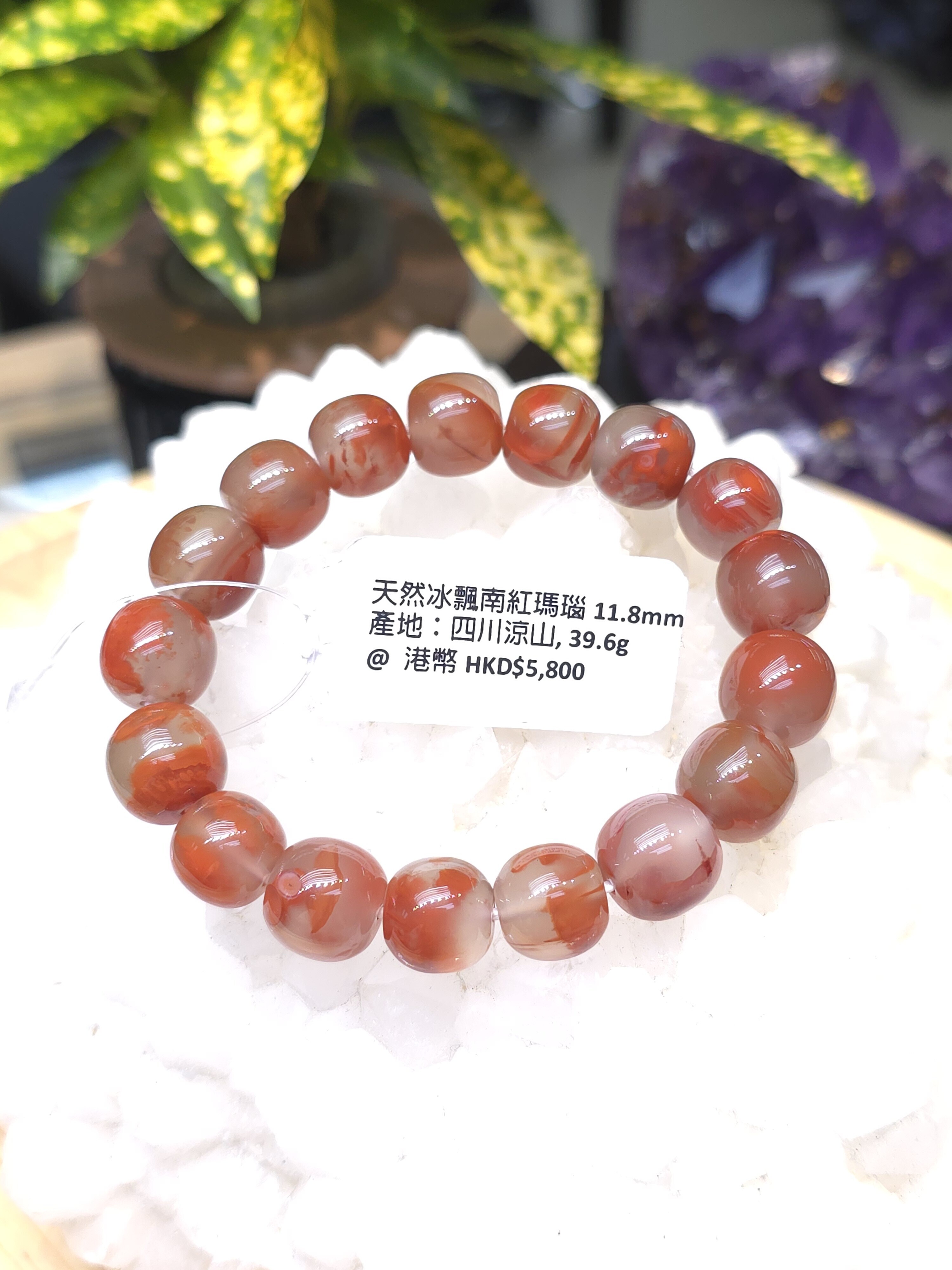 天然冰飄南紅瑪瑙老型珠手鏈11.8mm