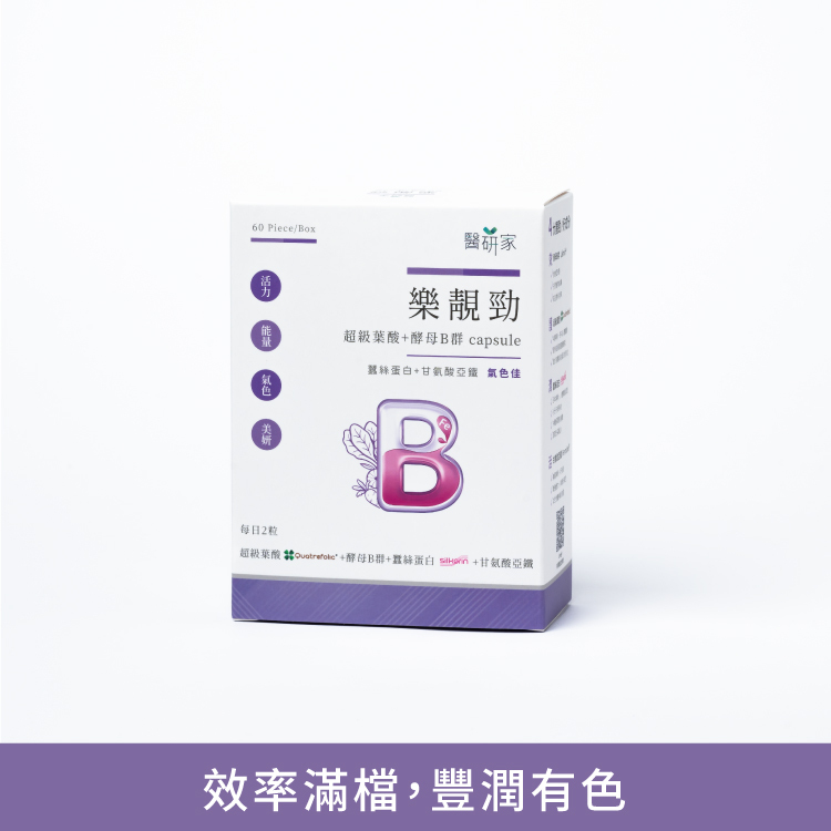 樂靚勁酵母B群葉酸膠囊60粒