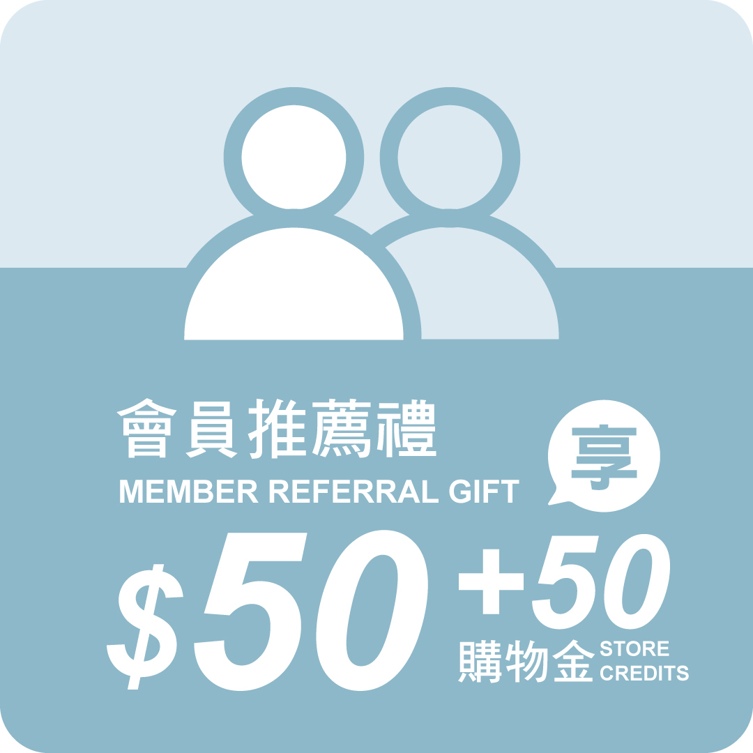 邀朋友一起賺購物金