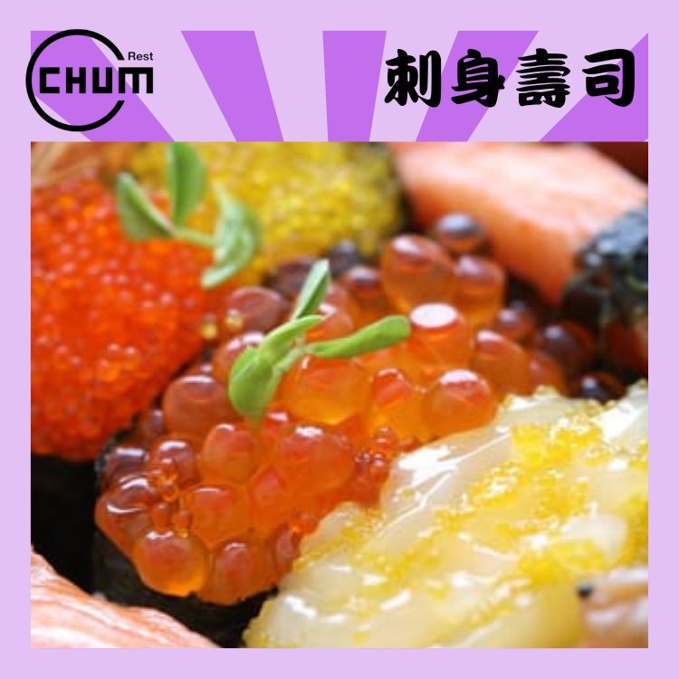 壽司盛(特大)(60件)(G3)(三文魚壽司12件、熟蝦壽司6件、甘海老壽司6件、八爪魚壽司6件、白魷魚壽司6件、櫻花魷魚壽司5件、黃金魷魚壽司5件、蟹籽壽司5件、北寄貝壽司5件、鮑魚片壽司4件 (配芥末及日式醬油))