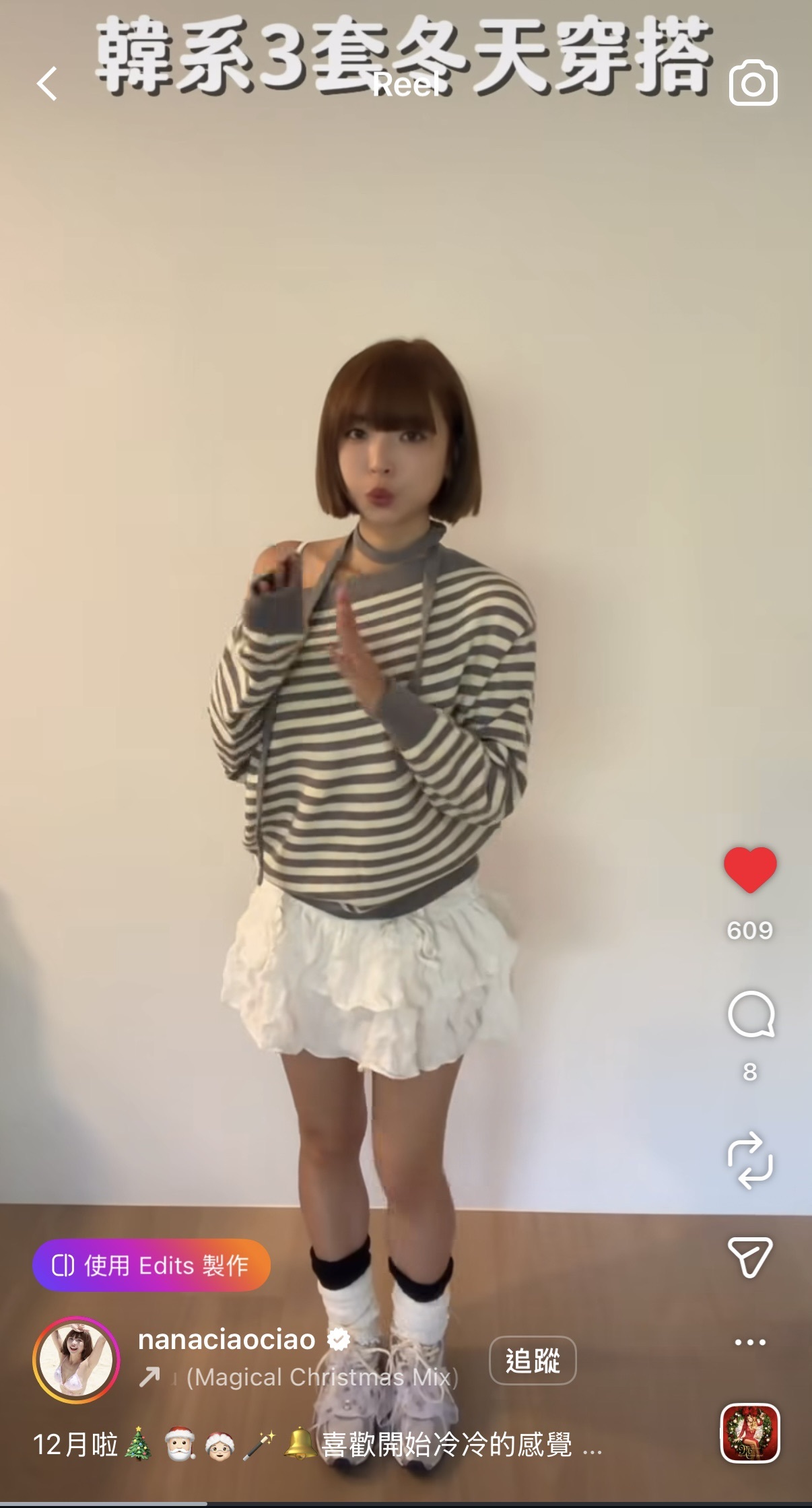 韓國grace muse授權 甜灰條紋慵懶斜肩繞脖繩針織上衣