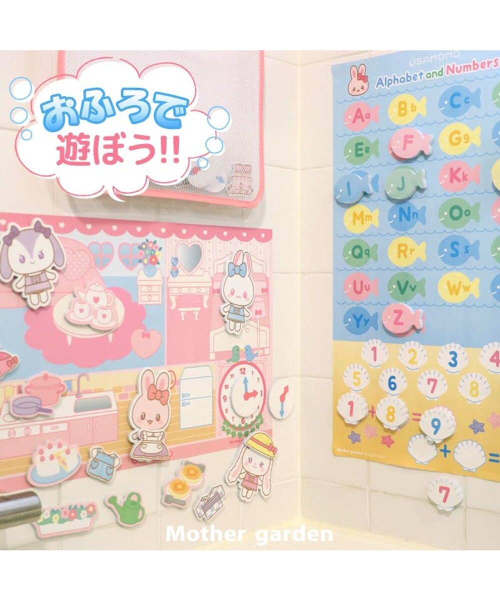 【日本Mother Garden】洗澡玩具 ABC小魚