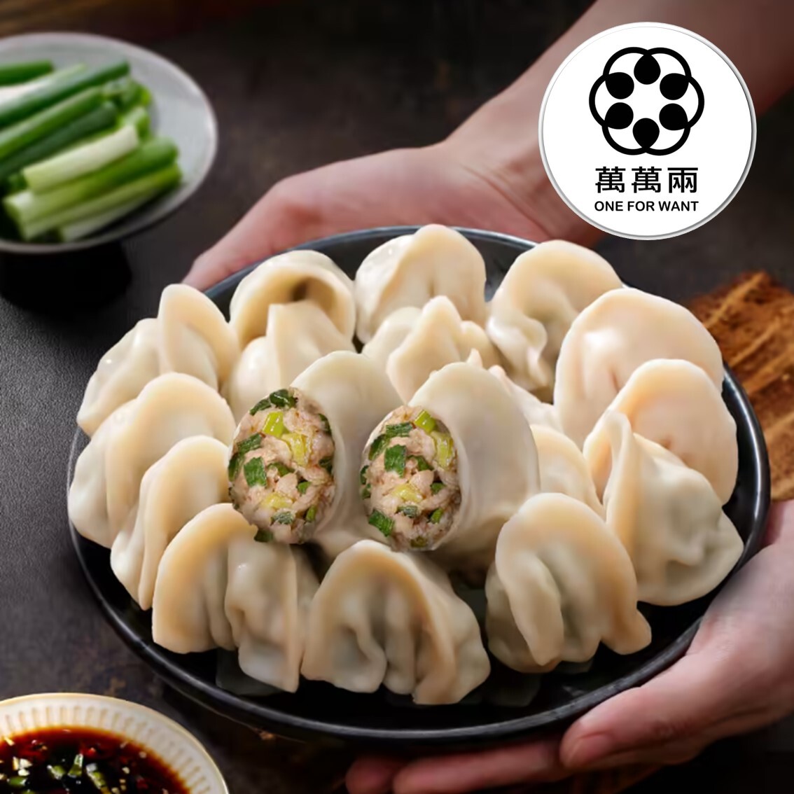 (團購)萬萬兩水餃(01/13到貨)