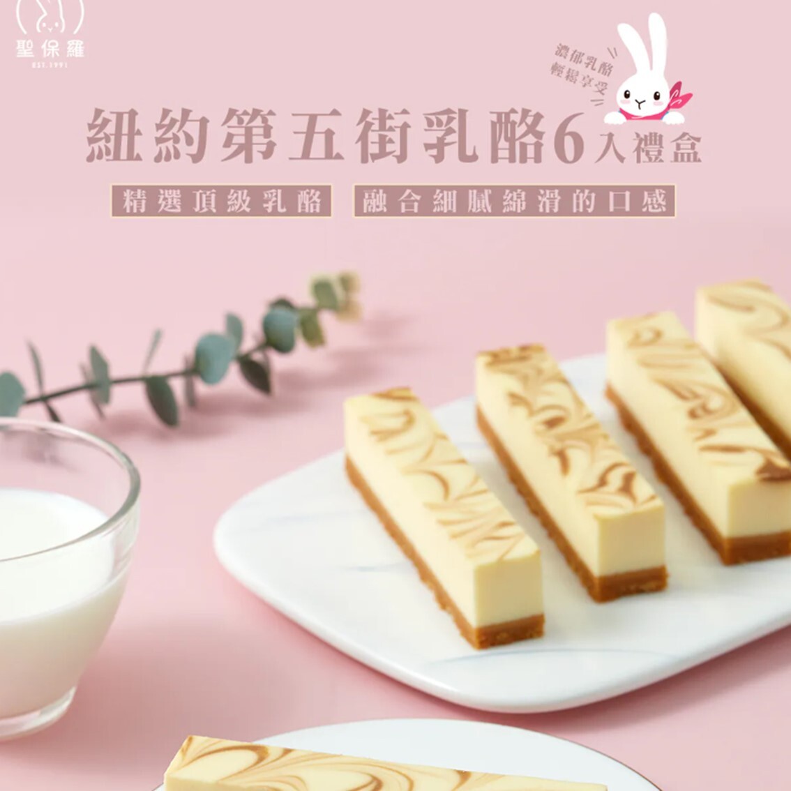 (Group purchase) St. Paul’s Baking Garden (Arrived on 1/16)