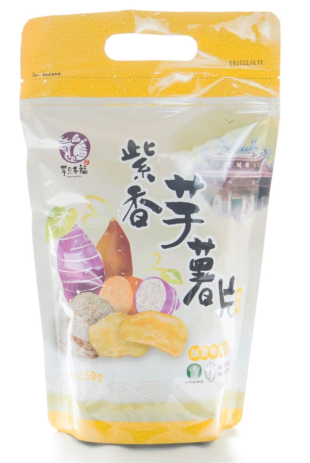 大甲區農會💮紫香芋薯片/紫香芋片【150g/包】