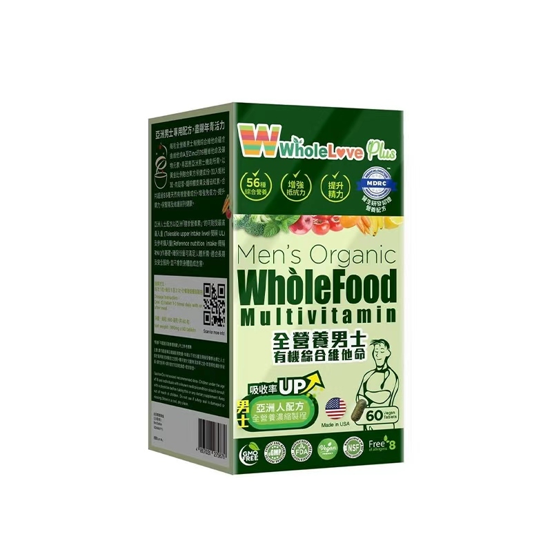 WholeLove Plus - 愛完全 男士有機綜合維他命 60粒