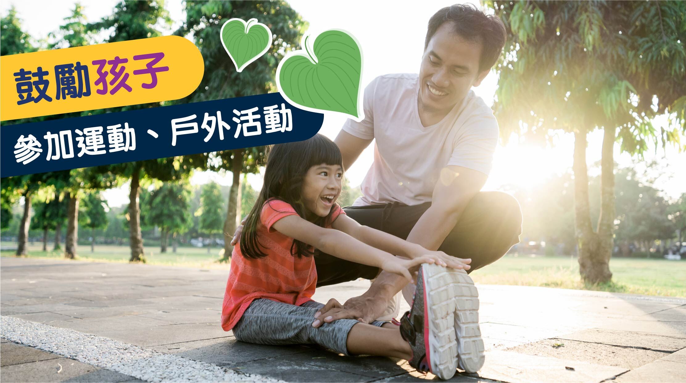 加拿大多倫多大學成癮心理學家奧爾森提出「十步行為干預法」,透過多重策略讓手機變得不再「有趣」,短期內顯著改善手機依賴。 🏃♂️替代行為建議 鼓勵孩子參加運動、戶外活動 多接觸自然,減少刷手機的衝動 培養專注力訓練,如正念練習或靜心閱讀