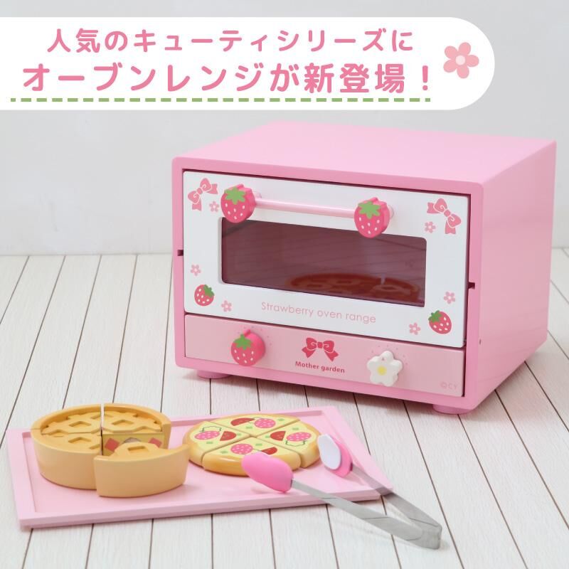 【日本Mother Garden】木製玩具-草莓緞帶烤箱