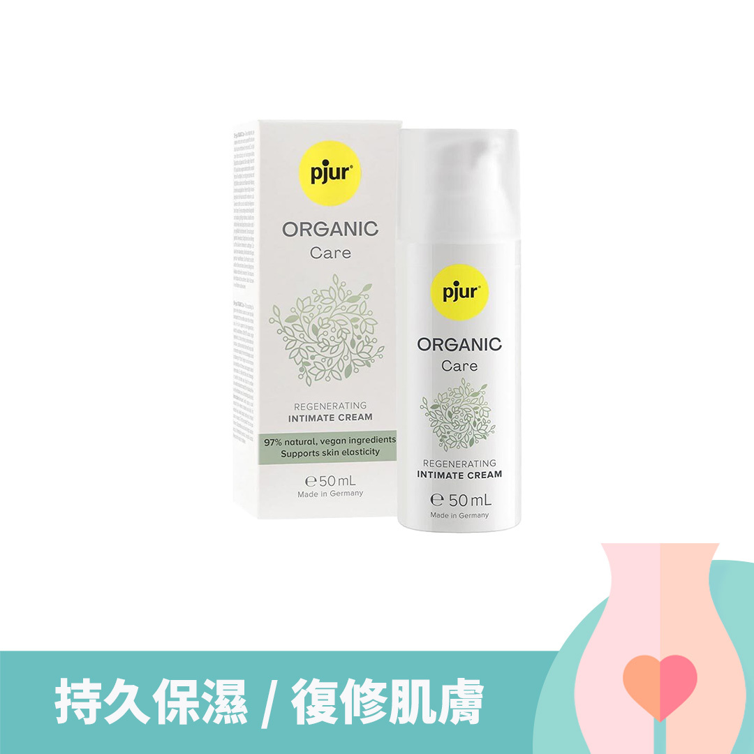 pjur ORGANIC Care 乳霜