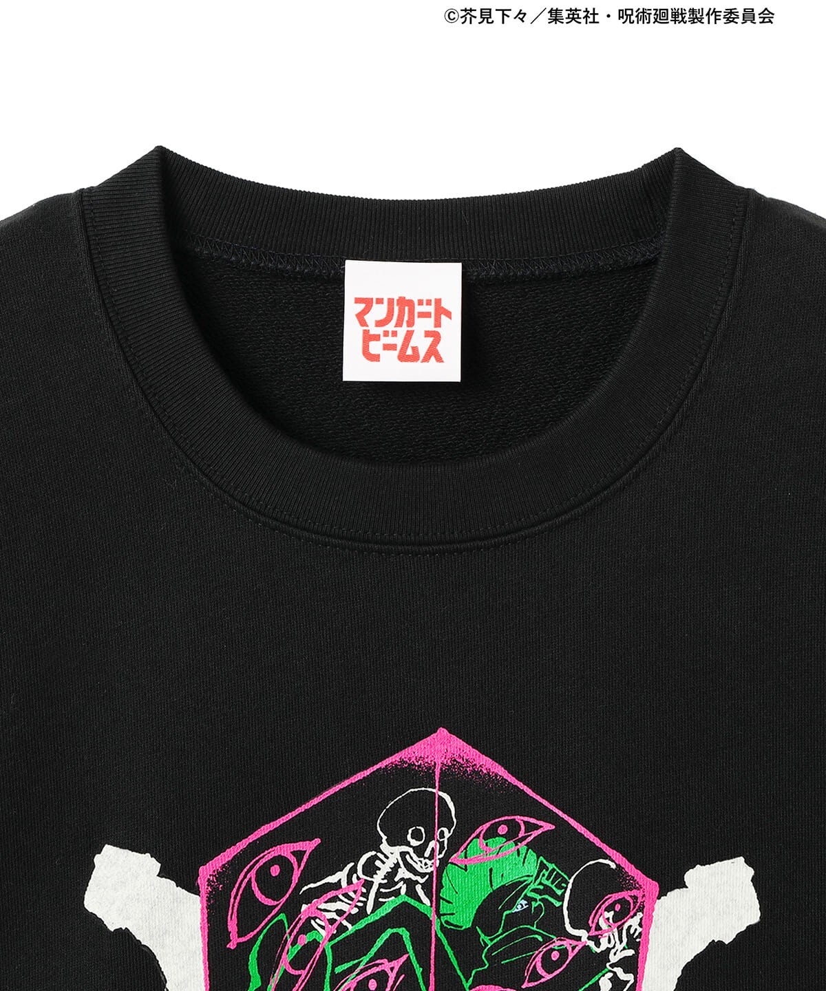 iSNEAKERS｜咒術迴戰 Mangat Beams / 夏油杰 衛衣